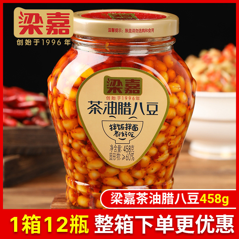 湖南特产梁嘉茶油腊八豆458g瓶装浏阳豆豉香辣下饭菜黄豆酱豆鼓