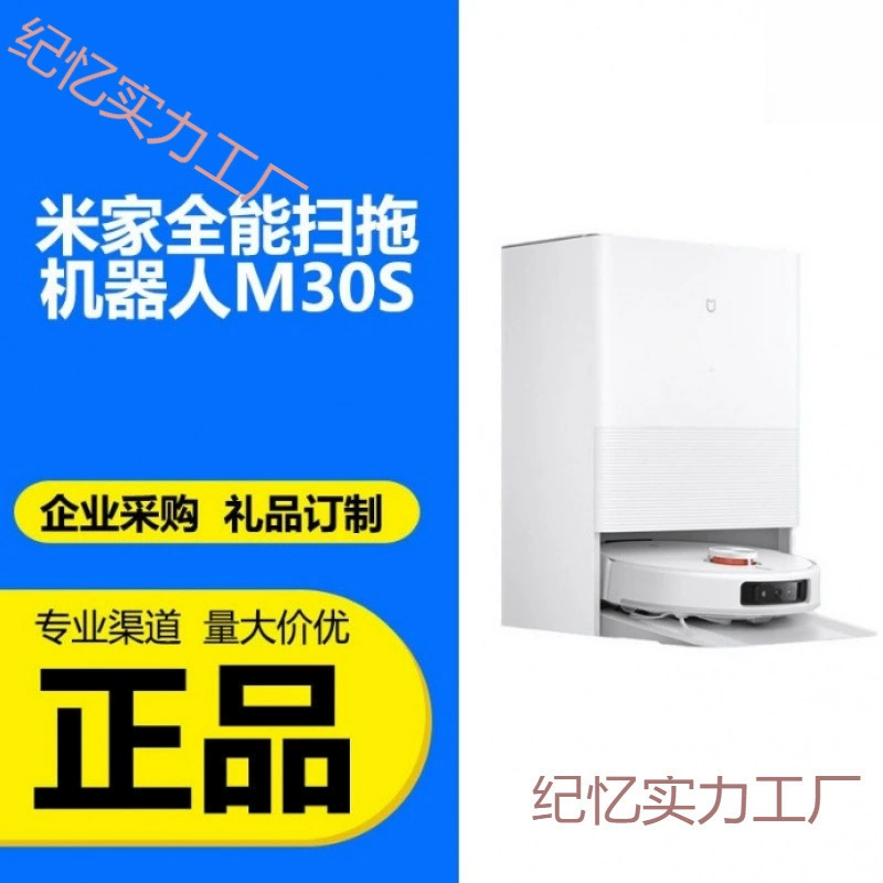Робот-пылесос Mi Quanxian с захватом рук для уборки волос Real-time без запутывания