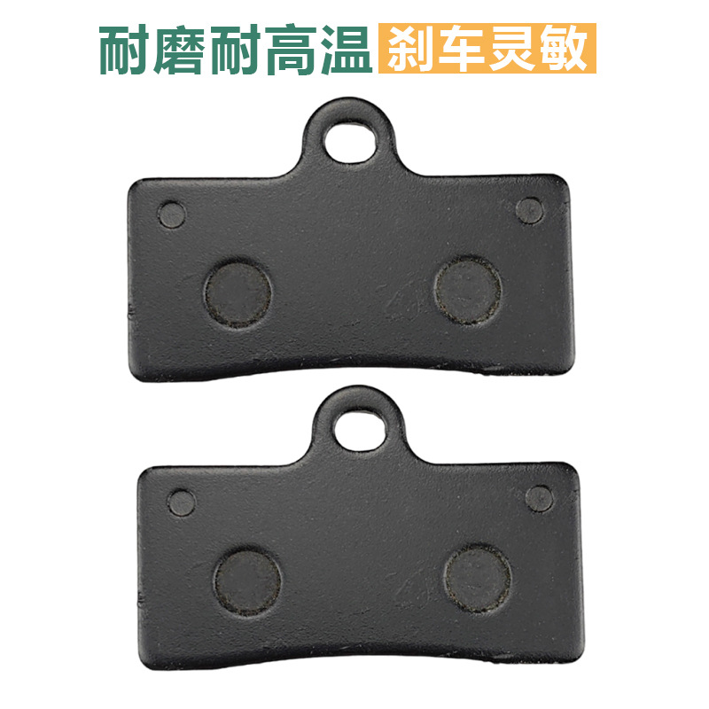 Aplicable a Springwind 250NK bajo equipamiento GuoSiHang especial delantero y trasero pastillas de freno Qianjiang500 fábrica de piel de goma de acero venta directa