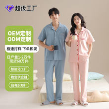 �ӹ������Ŀ���H˯��Ů���޷��I���s�_���ж����Lѝ�Ҿӷ����b