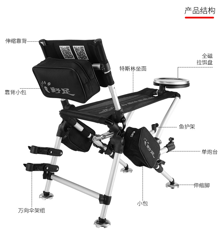 淘宝骑式钓椅_21.jpg