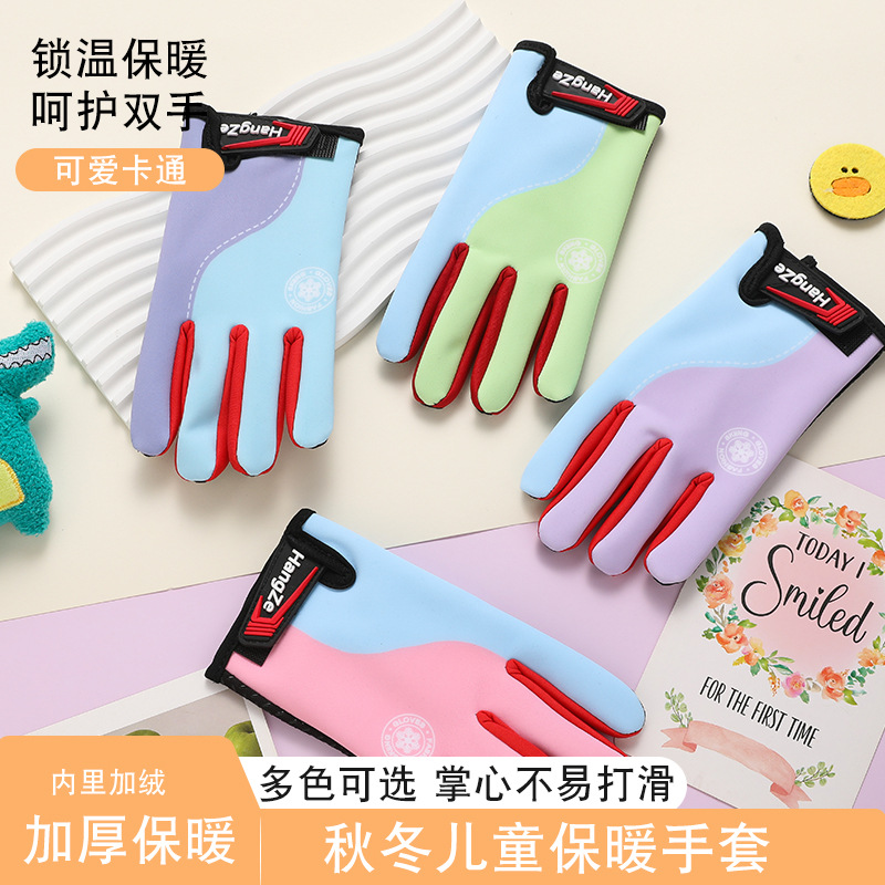Guantes para niños otoño y invierno para niños y niñas, guantes de ciclismo a prueba de viento para estudiantes calientes al aire libre a prueba de frío