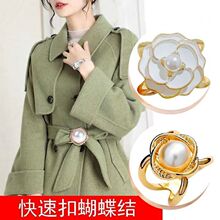 大号丝巾扣高级感优雅玫瑰花配饰女百搭大衣腰带打结扣飘带围巾扣