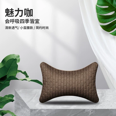 Seat cushion, seat cover | cushion four seasons general - brown-headrest