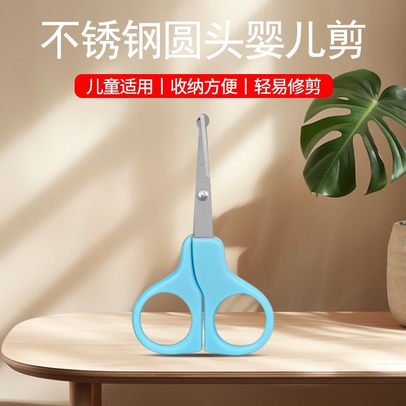 Manufacturers stainless steel baby nail clippers newborn anti-pinch nail clippers infant nail clippers nail tools