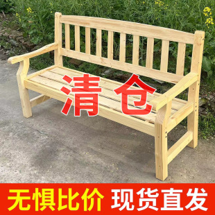 Household Solid Wood Sofa Pinus sylvestris New Chinese Style Small Apartment Modern Simple Long Sofa Wooden Bench Spot
