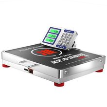 无线电子秤体重秤300公斤充电便携式高精度远距离称重人体电子称