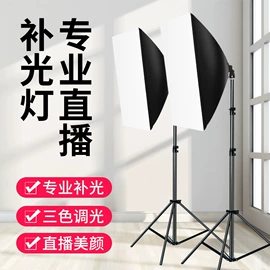 补光灯;手机自拍杆;摄影摄像背景