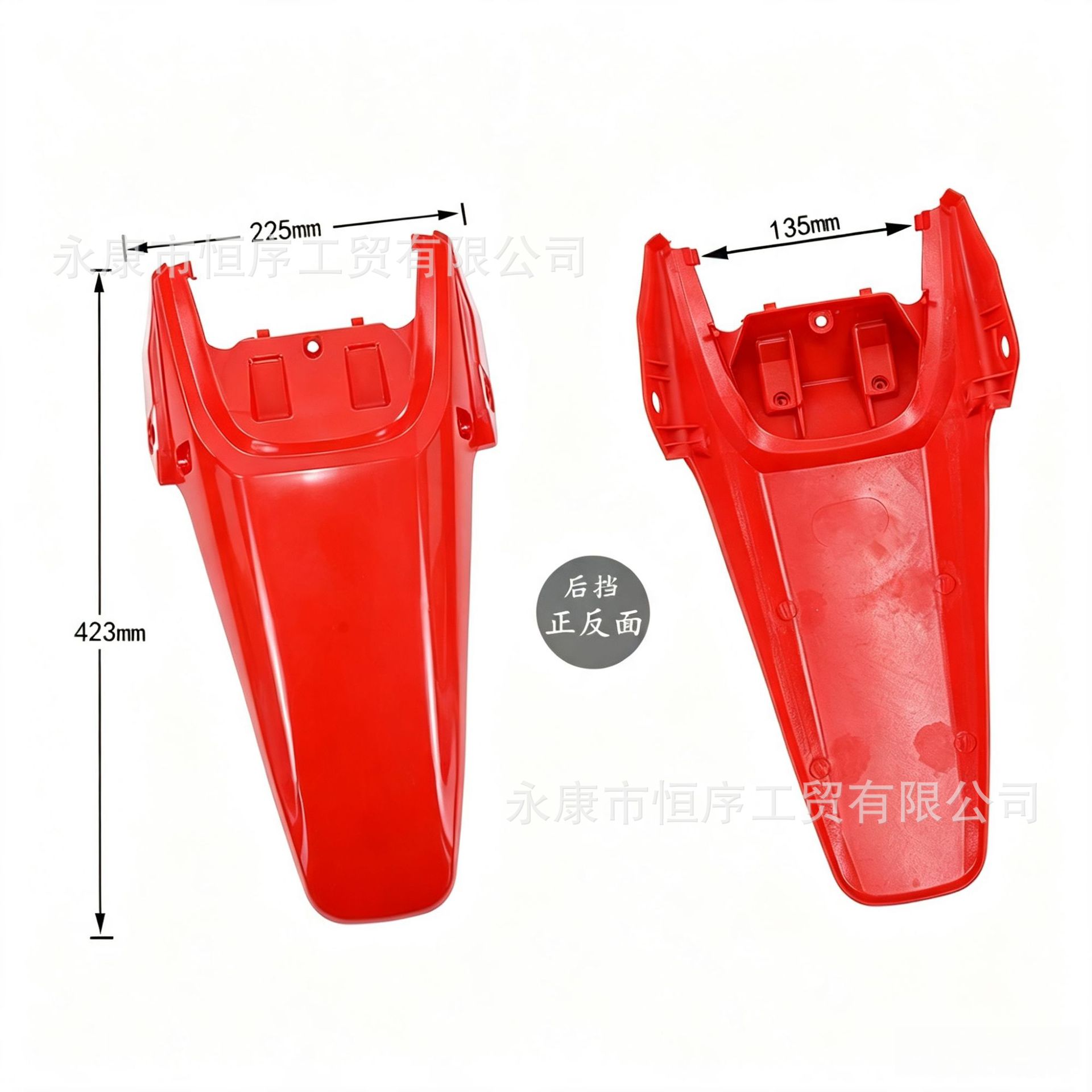 CRF70 off-road motorcycle plastic body shell is suitable for Honda 70 Huayang Big Eagle off-road vehicle body shell