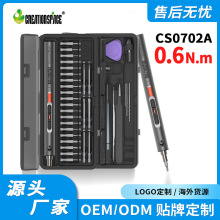 CREATIONSPACE0.6N.m늄��ݽz��CS0702A���әC�����늴����ݽz��