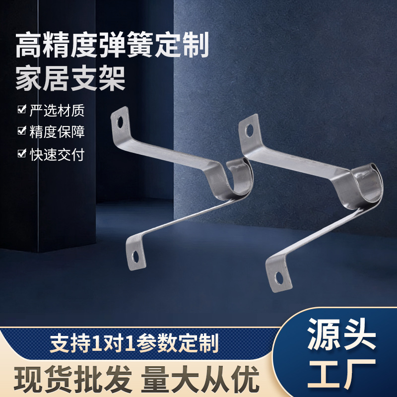 扭簧异形弹簧家居支架高精度强力大小不锈钢弹簧钢压簧弹簧工厂