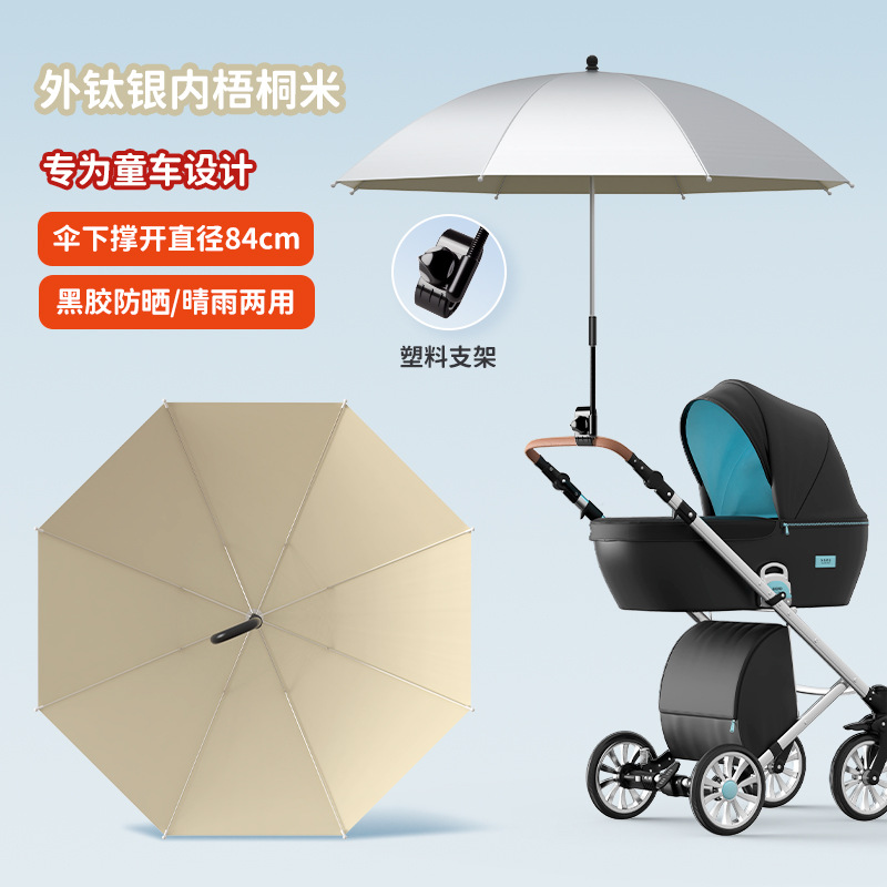 Caminar para niños artefactos sombrillas vinil protector solar carro sombrillas para niños sombrillas para bebés especial LOGO al por mayor
