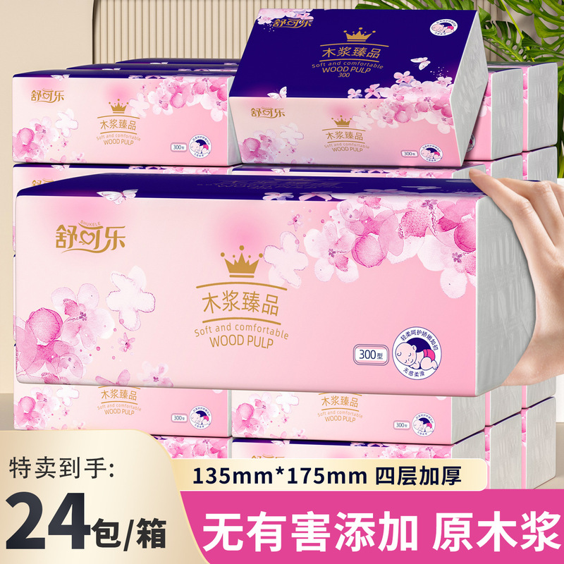 24 Packs of Cherry Blossom Tissue Paper, Whole Box, Four-Layer Thickened Hand Towels, Household Economical Pack, Sanitary Tissues 24 Packs of Cherry Blossom Tissue Paper, Whole Box, Four-Layer Thickened Hand Towels, Household Economical Pack, Sanitary Tissues