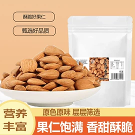 代用/养生茶;传统糕点;其他冲调饮品