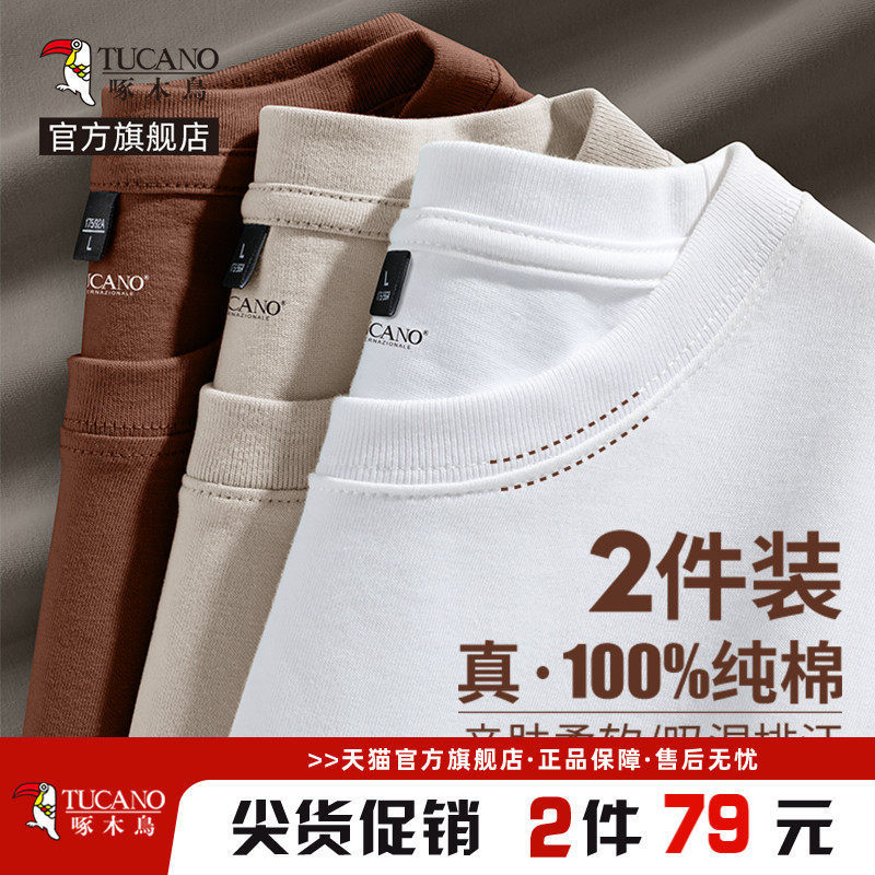 Woodpecker Short-Sleeved Men's Summer Men's T-Shirt New Style Men's Loose T-Shirt Pure Color Boys' Half-Sleeved Clothes Y Woodpecker Short-Sleeved Men's Summer Men's T-Shirt New Style Men's Loose T-Shirt Pure Color Boys' Half-Sleeved Clothes Y