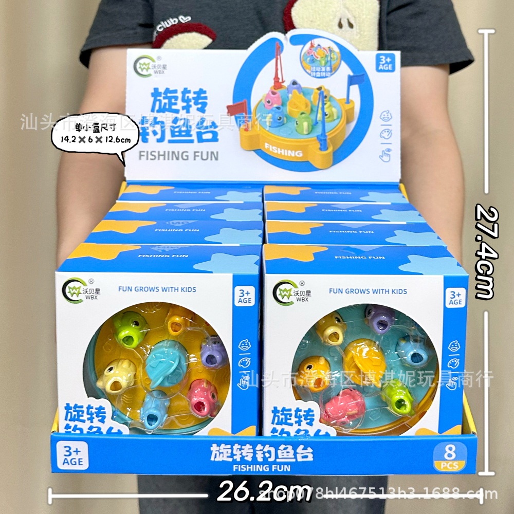 Juguetes para niños multifuncional disco de pesca eléctrico con música giratoria rompecabezas de educación temprana juguetes para niños y niñas mecanismo de regalo