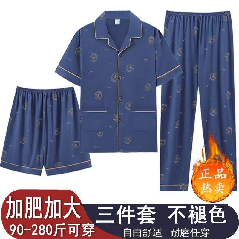 2024 nuevo algodón primavera y otoño tres piezas juego casual se puede usar pantalones de mangas cortas pijamas de hombre ropa para el hogar de tamaño grande