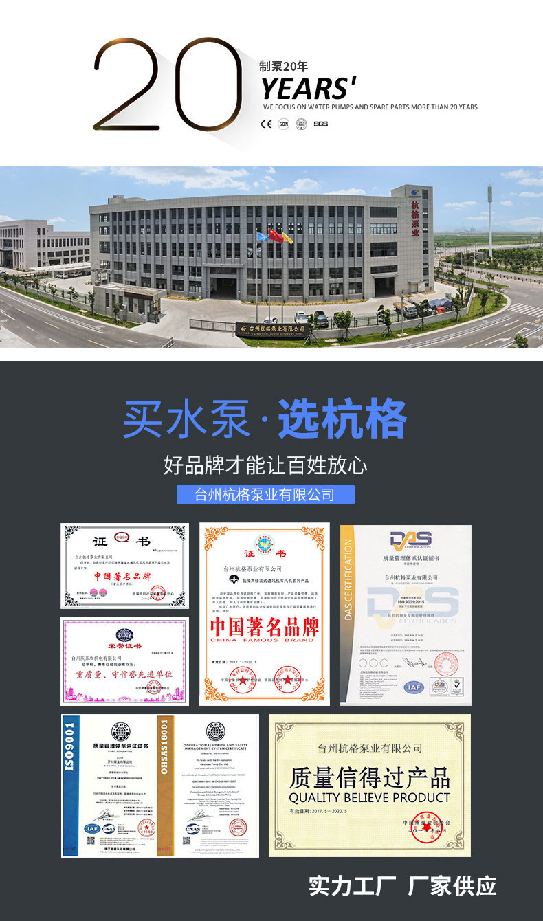 工厂