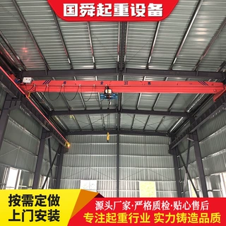 电动单梁桥式起重机现货出售单梁行车3吨5吨10吨车间用简易单梁