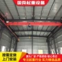 单梁桥式电动简易起重机