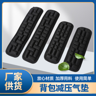Tpu Backpack Shoulder Strap Pressure Relief Airbag Anti-Gravity Air Cushion Tpu Elastic Massage Backpack Shock Absorption