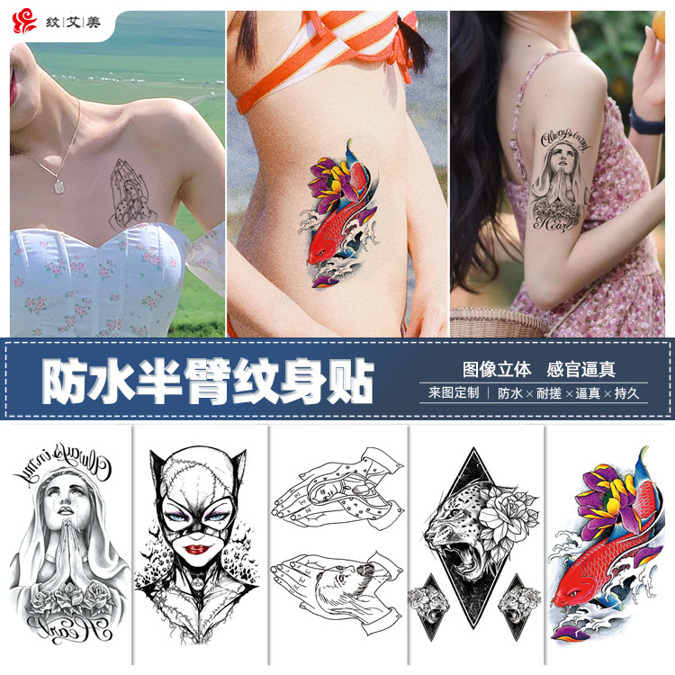 Factory direct cross-border tattoo stickers new small flower arm animal black and white half arm forearm tattoo stickers wholesale for men and women