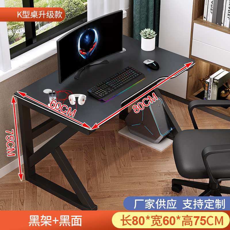 Escritorio de computadora de escritorio simple Escritorio de deportes electrónicos para el hogar mesa de dormitorio escritorio simple Escritorio de Estudiante