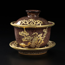 高端陶瓷金镶玉泡茶碗家用简约天目建盏功夫茶具三才盖碗泡茶碗