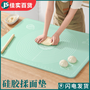 Silicone Kneading Mat Thickeneded Food Grade Silicone Mat Chopping Board Baking and Dough Mat Panel Home Kitchen Rolling Mat