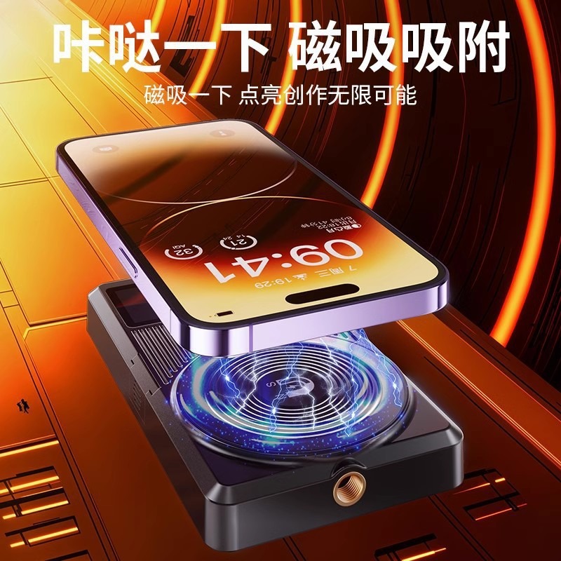 Lámpara de complemento de luz de teléfono móvil portátil selfie disparo de luz de mano belleza al aire libre RGB de bolsillo luz de absorción magnética