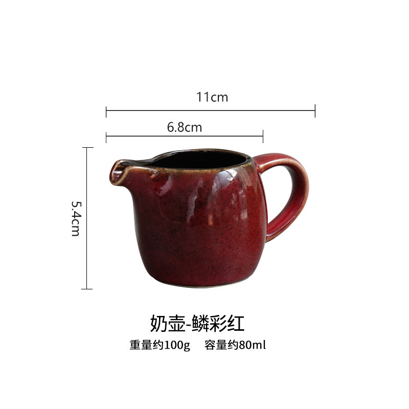 麟彩ミルクカップ陶磁器コーヒー抽出カップ2.8安士ミルクポットステーキ汁斗ソースポットエスプレッソパートナー|undefined