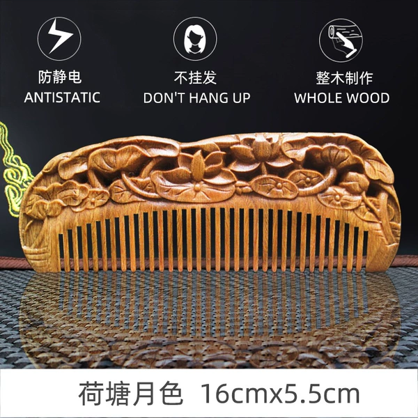 Green sandalwood lotus pond moonlight 16cm