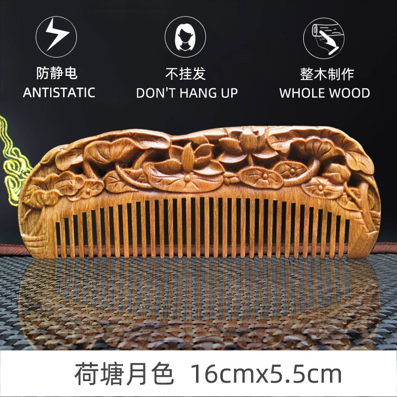 Зеленая щеточка sandalwood?