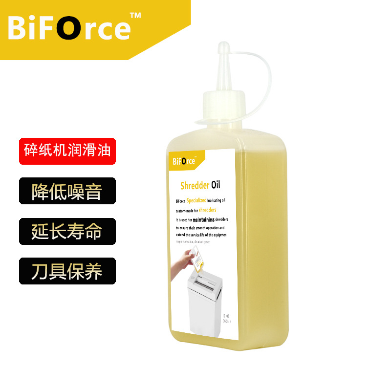 碎纸机润滑油延长机器寿命保护刀具降噪防卡纸科密三木震旦等通用