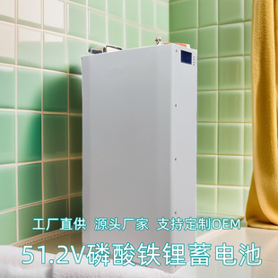 �ڒ�ʽ��ͥ�����늳�5KW10KW�����F�늳�48V200Ah�젝����늳�