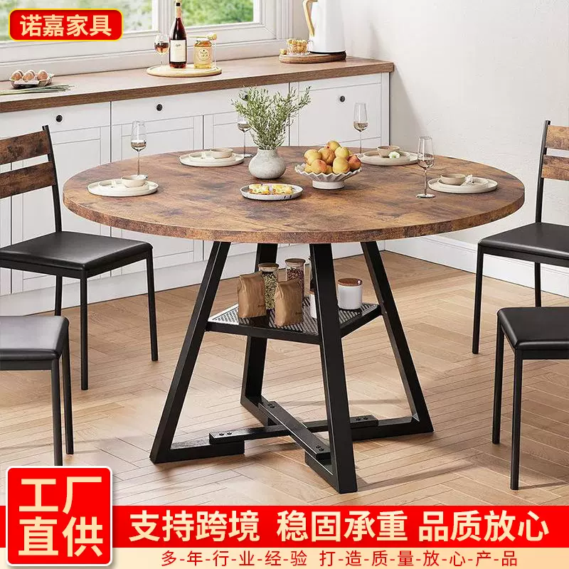 跨境亚马逊餐桌设计师家用意式轻奢简约桌子多用稳固型圆桌