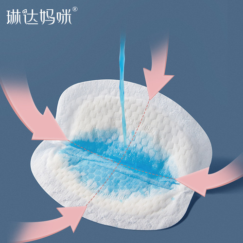 Linda Mummy Disposable Breast Pads, Breast Pads, Leakage Products, Breast Pads, Postpartum Products, Disposable Breast Pads 100