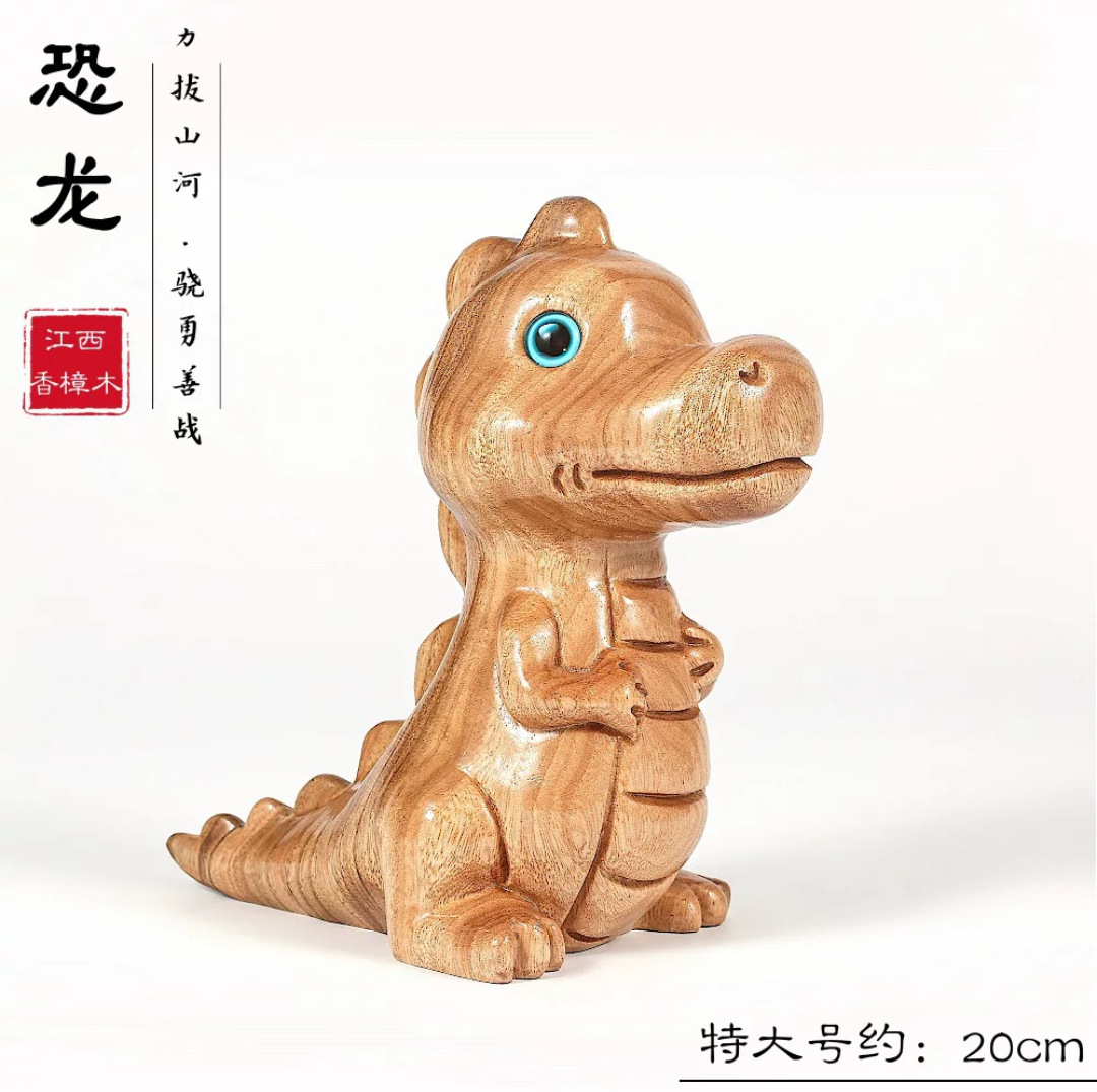 实木雕刻大恐龙卡通流氓兔大嘴猴马钱犟驴生肖香樟木制作动物摆件