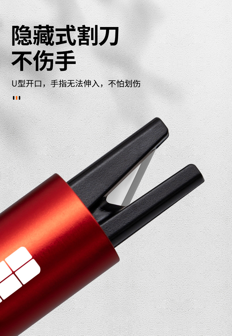 Suitable for Galaxy E5/L6/L7 Star Wish Star 8 Starship 7Emi Car Glass Window Breaker Seat Belt Cutter Escape