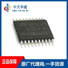 STM8S103F3 STⷨȫԭbF؛ ϵ8λMCUƬC