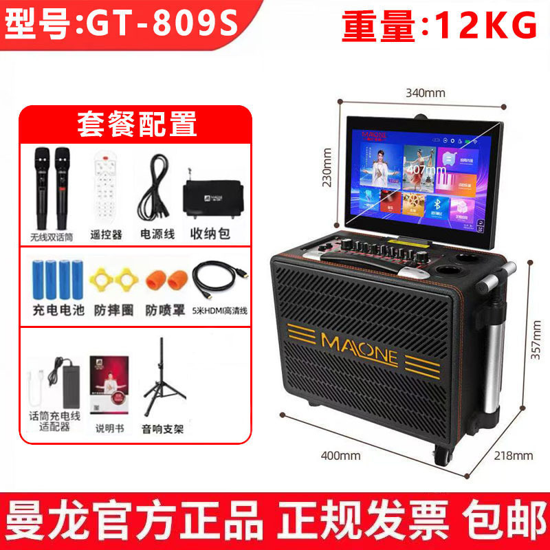 2025年新型マンロンオーディオスクエアダンスモバイル屋外カラオケスピーカー、ディスプレイ、カラオケビデオ、オールインワン機能搭載|undefined