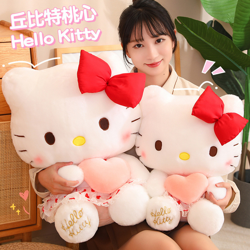 正版桃心甜心兔HelloKitty公仔可爱富贵毛绒玩具批发儿童礼物礼品