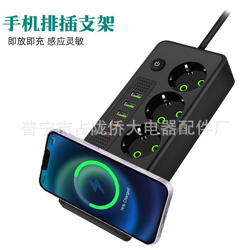 Cargador inalámbrico doméstico con soporte de teléfono móvil de línea de conexión con interruptor de control general USB multifuncional