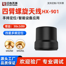 ���Ƕ��lGNSS�ı������쾀 RTK����GPS&Phi;43.8*42.2mm�y�L�y���쾀
