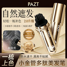 PAZT��оֲ�Ͷ��������ʲ�ɫ�������ʱ�ڸǰ׷�����ɫ����ɫ����