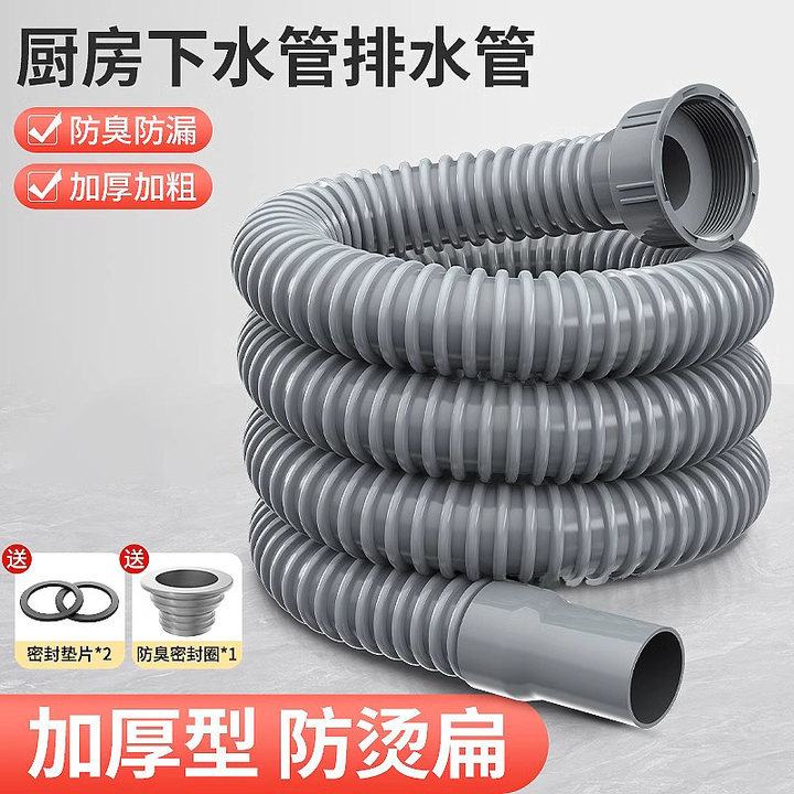 Kitchen Drain Pipe Extension Anti-Odor Anti-Backflow Drain Pipe Set Drain Device