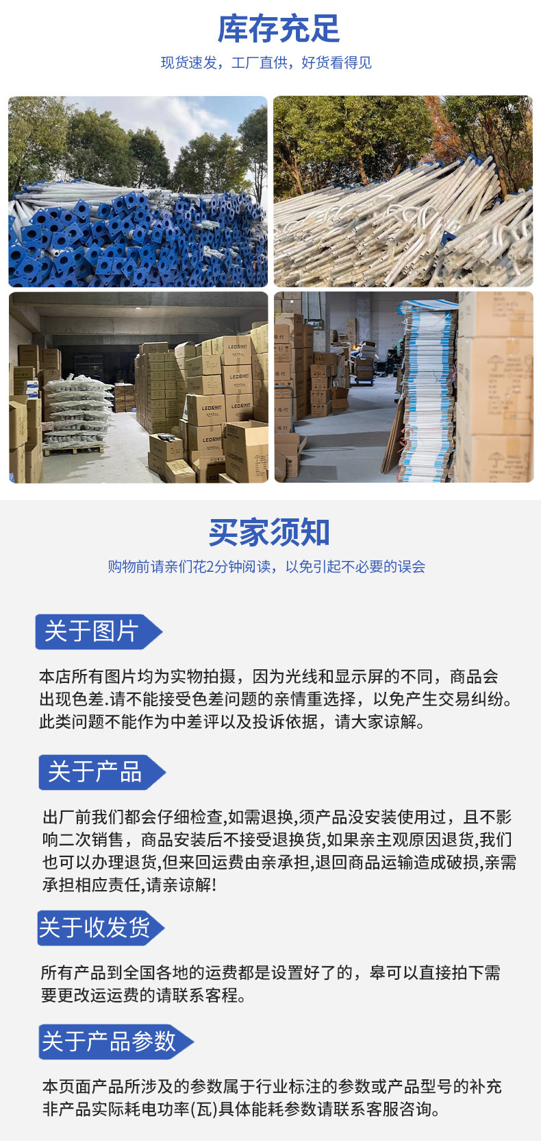 详情_16.jpg