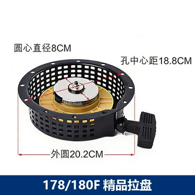 Single-cylinder air-cooled diesel, Diesel Engine Oil - 178f-premium-pull-tray