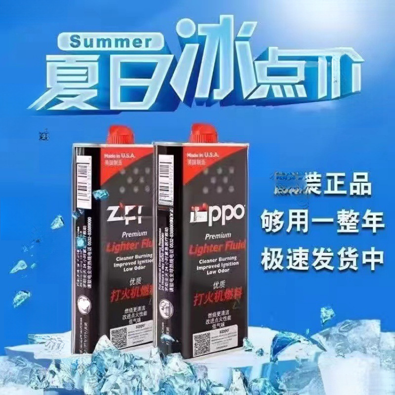 Lighter Oil Kerosene Fuel Oil Fuel Kerosene Flint Cotton Core Original Universal Commercial Student Universal Universal