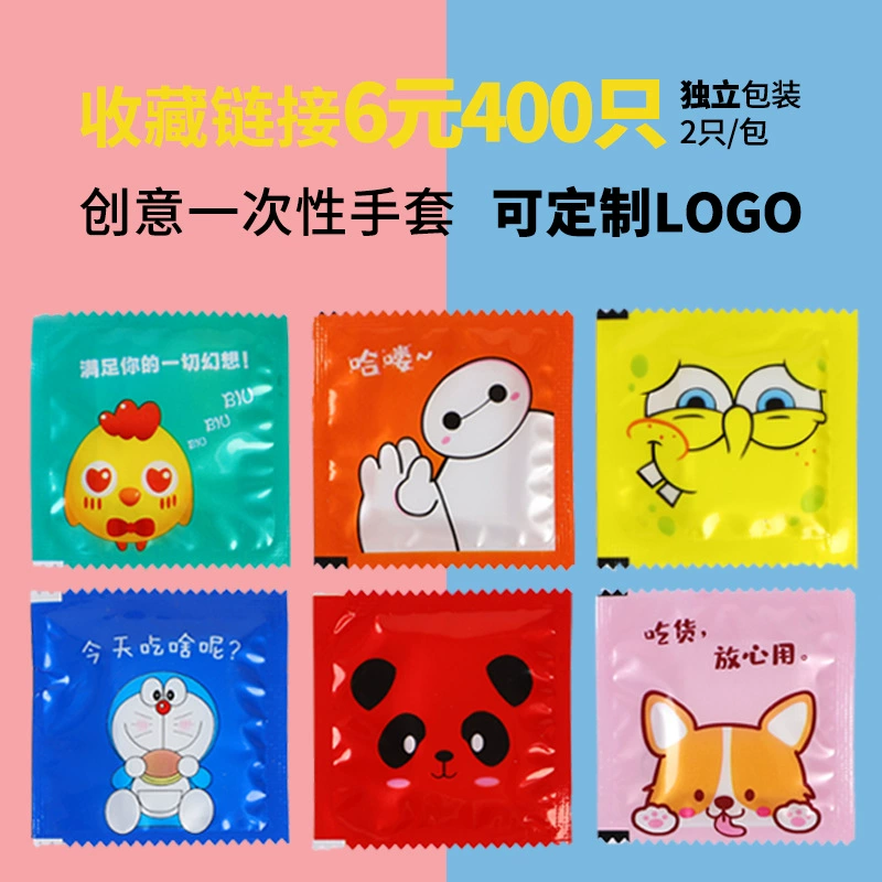 Утолщенные одноразовые перчатки Отдельная упаковка Пластиковая пленка Пищевая еда на вынос Кейтеринг Жареная курица Печать лобстера ЛОГОТИП